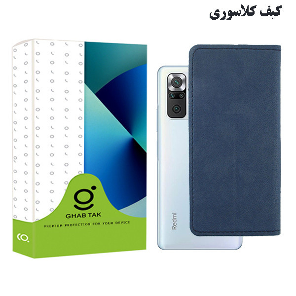 کیف کلاسوری قاب تک مدل KIF-CLS مناسب برای گوشی موبایل شیائومی Redmi Note 10