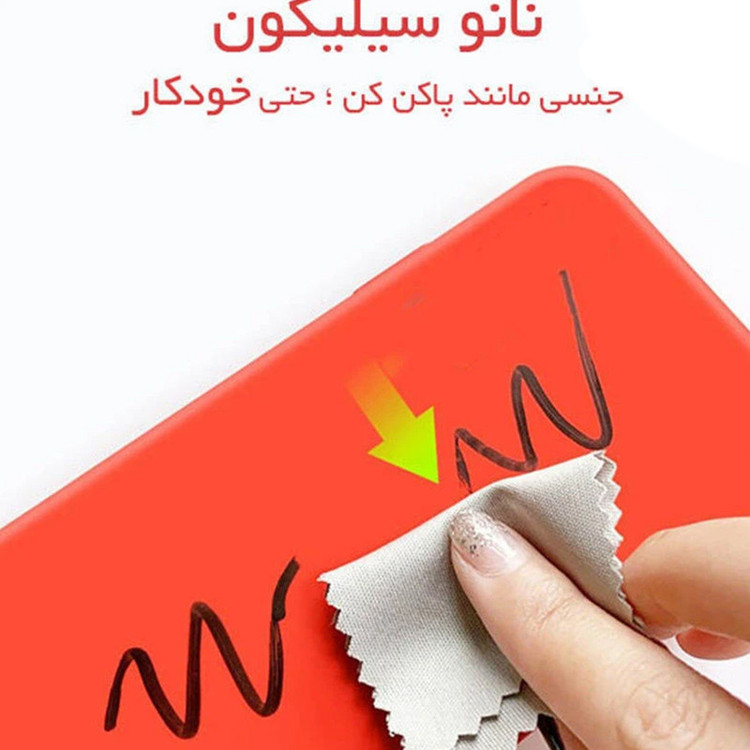 کاور قاب ناب مدل سیلیکونی مناسب برای گوشی موبایل اپل IPhone 17 Pro