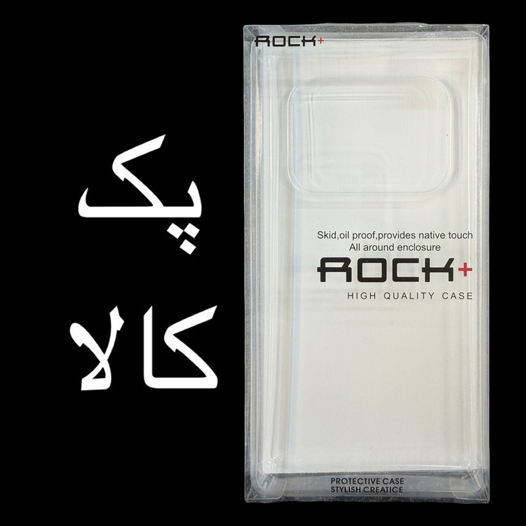 کاور راک مدل پلنگی مناسب برای گوشی موبایل اپل iphone X / XS