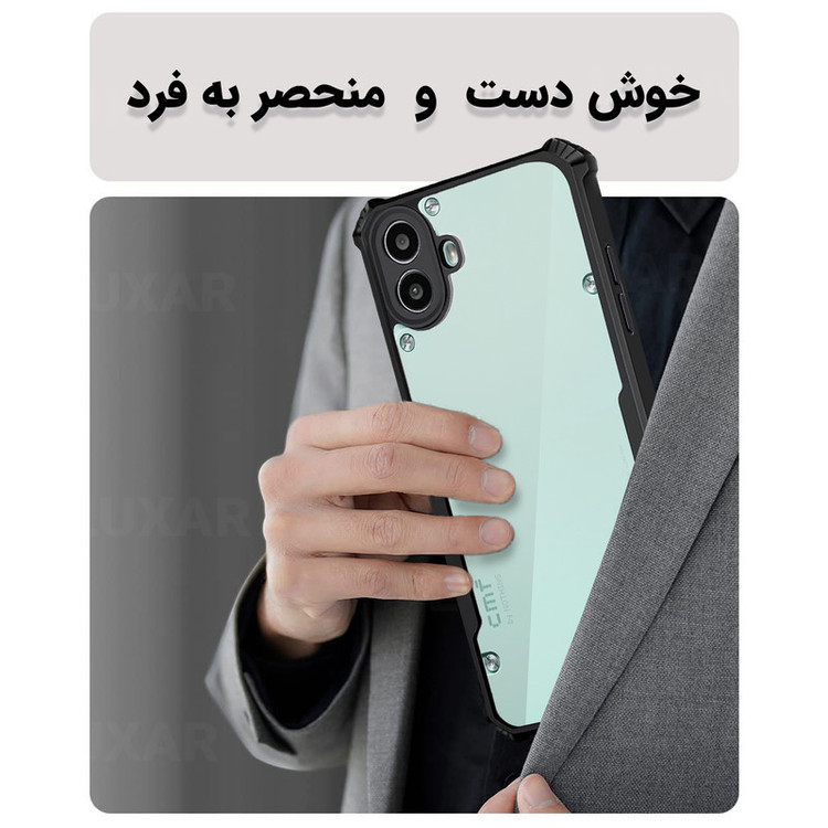 کاور لوکسار مدل CMFPhone1 -Vetra مناسب برای گوشی موبایل ناتینگ CMF Phone 1