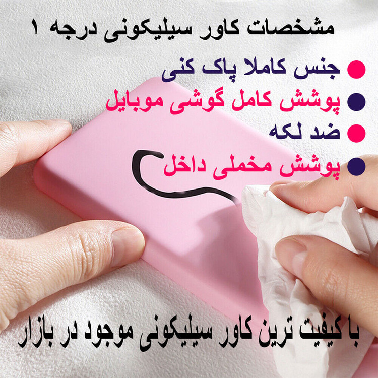 کاور مدل SILIC ORG مناسب برای گوشی موبایل سامسونگ Galaxy S21 FE