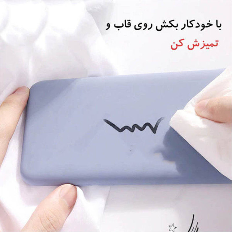 کاور مدل SILIC ORG مناسب برای گوشی موبایل سامسونگ Galaxy S21 FE
