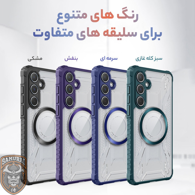 کاور سامورایی مدل Shocksafe مناسب برای گوشی موبایل سامسونگ Galaxy A57 5G