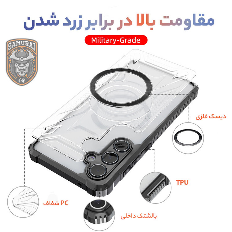 کاور سامورایی مدل Shocksafe مناسب برای گوشی موبایل سامسونگ Galaxy A57 5G