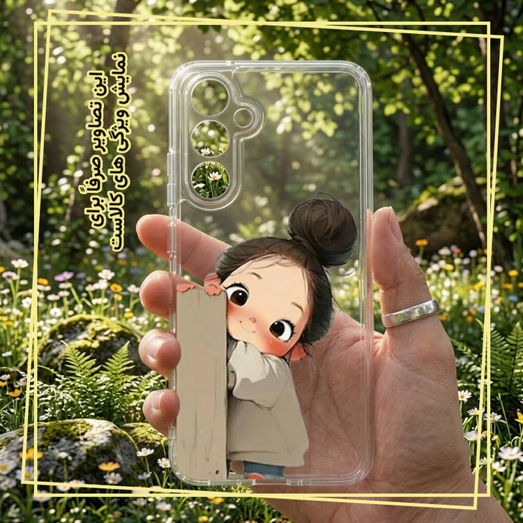 کاور قاب ایران مدل CHG کد 003 مناسب برای گوشی موبایل شیائومی Redmi Note 11 / 11S