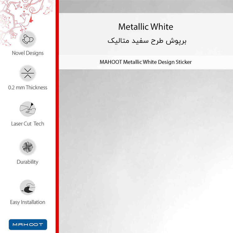 برچسب پوششی ماهوت مدل Metallic-White-FullSkin مناسب برای گوشی موبایل سامسونگ Galaxy A55
