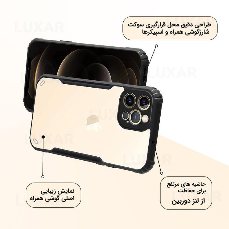 کاور لوکسار مدل 14promax - Cortex مناسب برای گوشی موبایل اپل iPhone 14 Pro Max