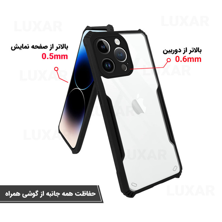 کاور لوکسار مدل 14promax - Cortex مناسب برای گوشی موبایل اپل iPhone 14 Pro Max