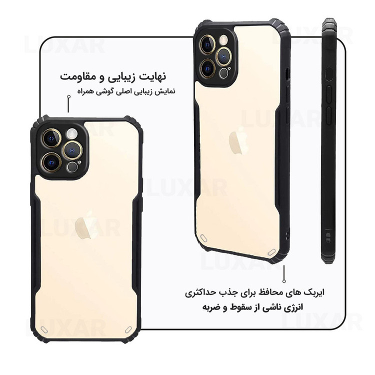 کاور لوکسار مدل 14promax - Cortex مناسب برای گوشی موبایل اپل iPhone 14 Pro Max