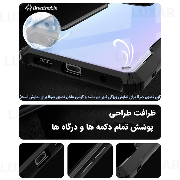 کاور لوکسار مدل 14promax - Cortex مناسب برای گوشی موبایل اپل iPhone 14 Pro Max