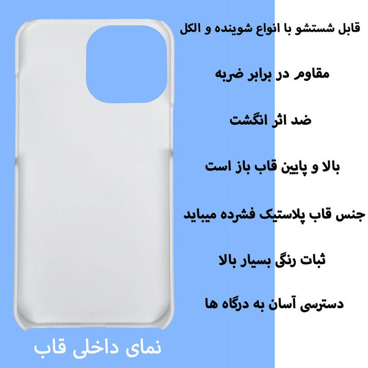 کاور قاب گارد گوشی طرح پلنگی کد Dimo-022 مناسب برای گوشی موبایل اپل IPHONE 13 PRO