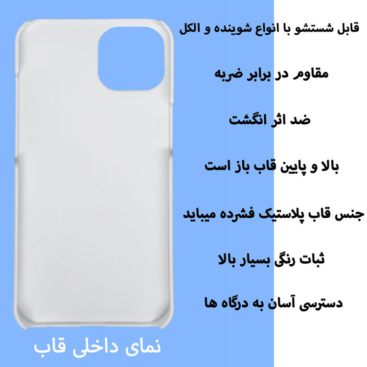 کاور قاب گارد گوشی طرح گربه کد Dimo-320 مناسب برای گوشی موبایل اپل iPhone 13 / 14