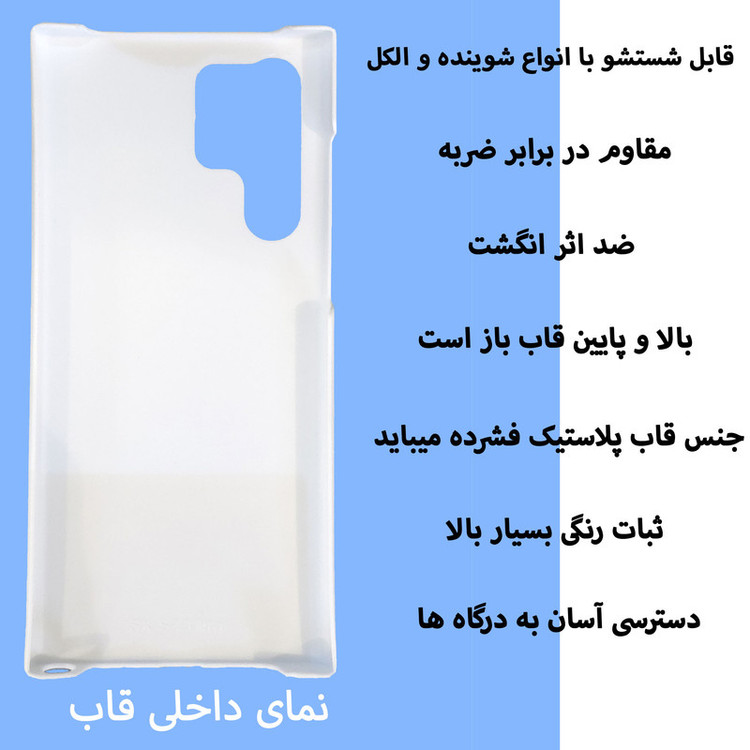 کاور قاب گارد گوشی طرح پاپیون و گیلاس کد Dimo-948 مناسب برای گوشی موبایل سامسونگ Galaxy S22 ULTRA