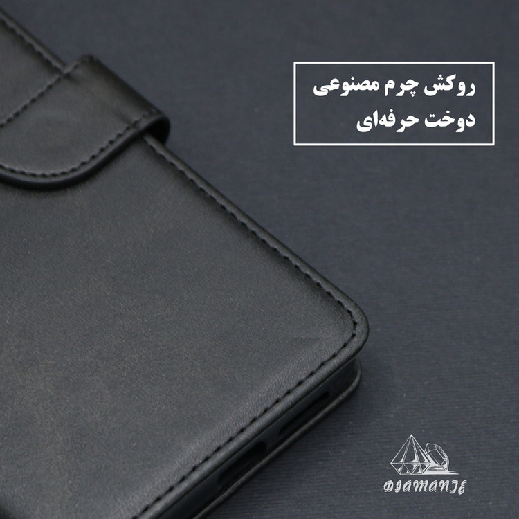 کیف کلاسوری دیامانته مدل Bors Ros مناسب برای گوشی موبایل شیائومی Poco X4 Gt