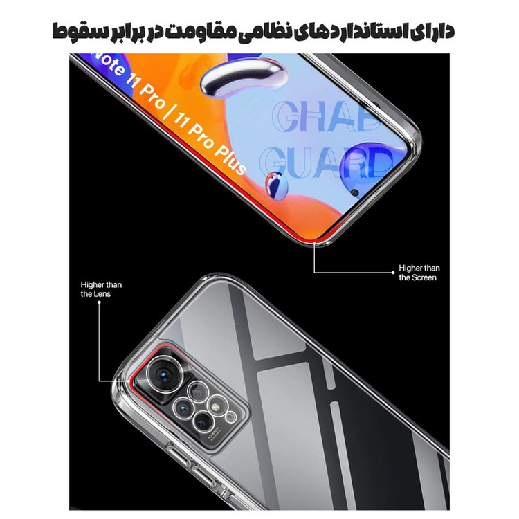 کاور قاب گارد مدل SPACEG مناسب برای گوشی موبایل شیائومی Poco X3