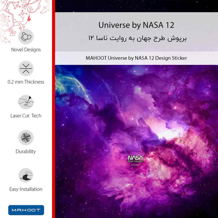 برچسب پوششی ماهوت مدل Universe b NASA 12-FullSkin مناسب برای گوشی موبایل سامسونگ Galaxy A51
