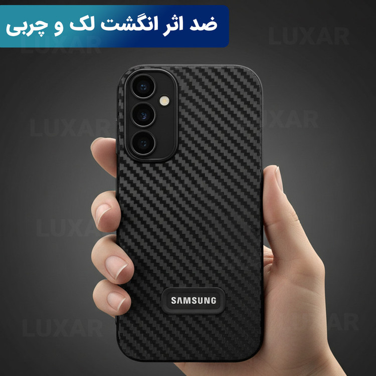 کاور لوکسار مدل A16 _Carbon Line 2 مناسب برای گوشی موبایل سامسونگ Galaxy A16