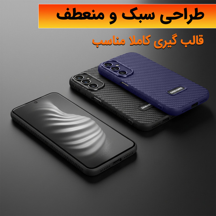 کاور لوکسار مدل A16 _Carbon Line 2 مناسب برای گوشی موبایل سامسونگ Galaxy A16