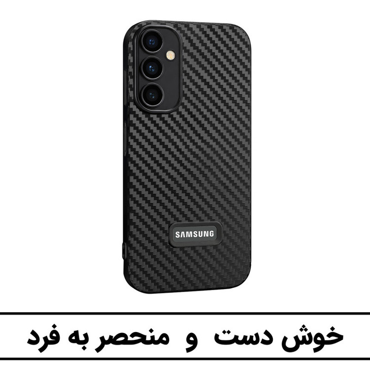 کاور لوکسار مدل A16 _Carbon Line 2 مناسب برای گوشی موبایل سامسونگ Galaxy A16