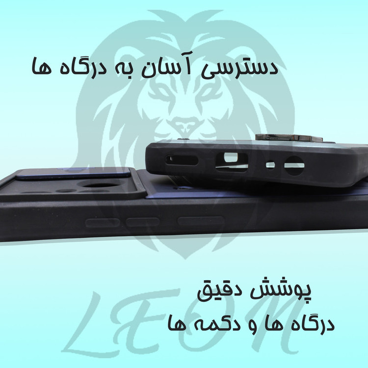 کاور لئون مدل Bati مناسب برای گوشی موبایل شیائومی Poco C31