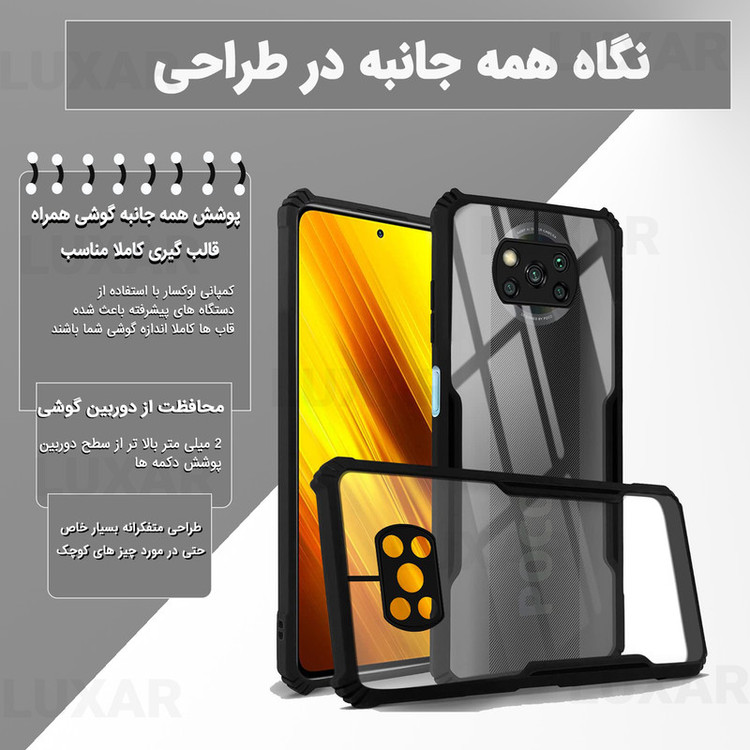 کاور لوکسار مدل pocox3 -Vetra مناسب برای گوشی موبایل شیائومی Poco X3 NFC / Poco X3 Pro / Poco X3