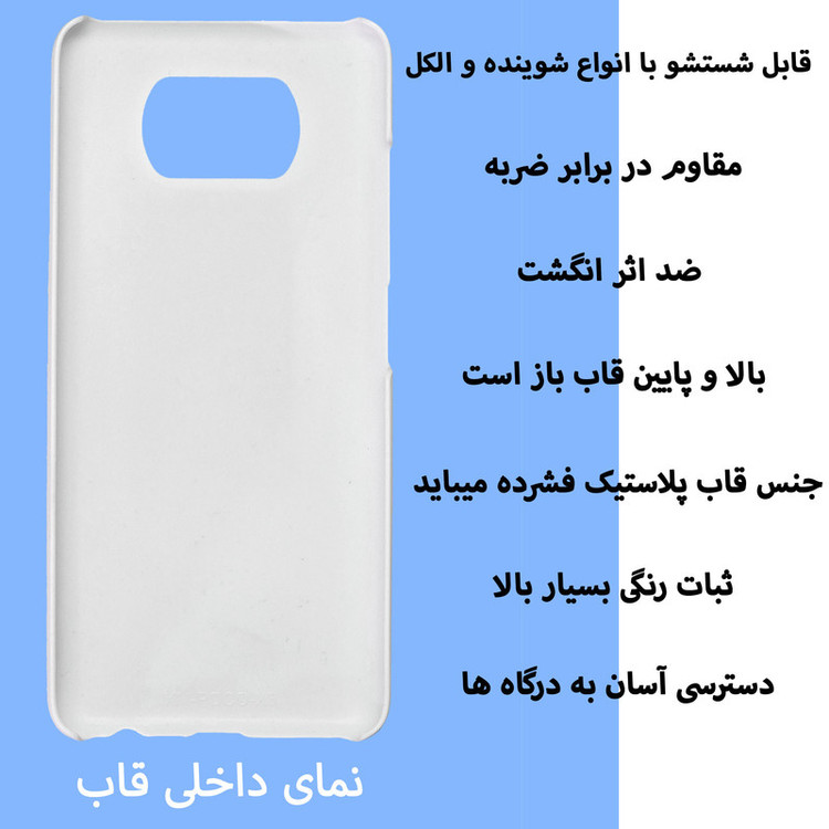 کاور قاب گارد گوشی طرح فیزیک کد Dimo-464 مناسب برای گوشی موبایل شیائومی POCO X3 / X3 PRO / X3 NFC