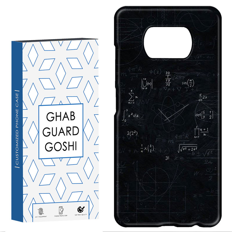 کاور قاب گارد گوشی طرح فیزیک کد Dimo-464 مناسب برای گوشی موبایل شیائومی POCO X3 / X3 PRO / X3 NFC