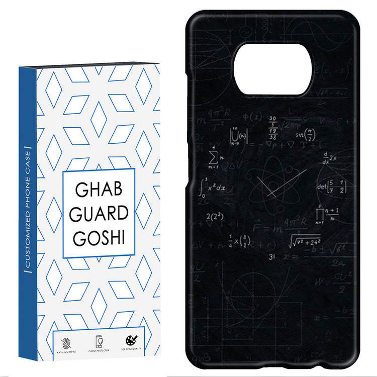 کاور قاب گارد گوشی طرح فیزیک کد Dimo-464 مناسب برای گوشی موبایل شیائومی POCO X3 / X3 PRO / X3 NFC