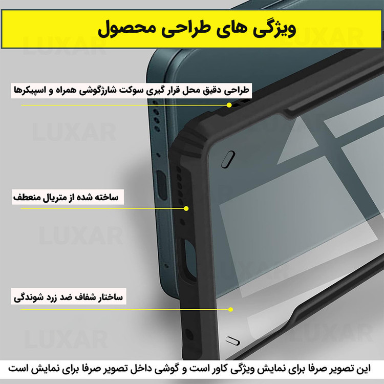 کاور لوکسار مدل s25ultra -Vetra مناسب برای گوشی موبایل سامسونگ Galaxy S25 Ultra