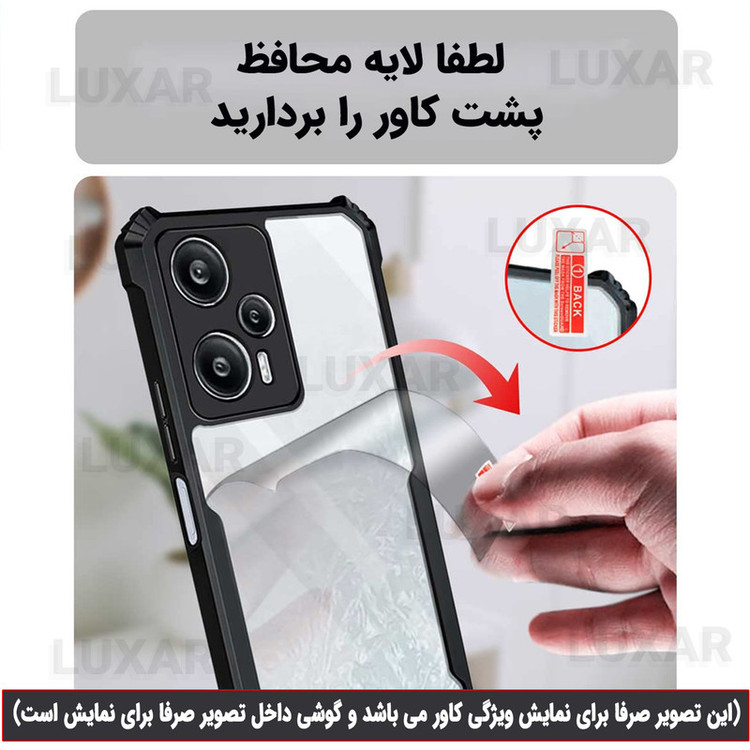 کاور لوکسار مدل s25ultra -Vetra مناسب برای گوشی موبایل سامسونگ Galaxy S25 Ultra