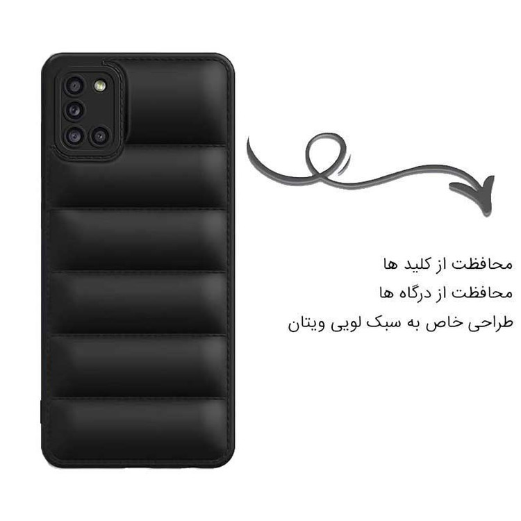 کاور اپیکوی مدل Puffy Puffer مناسب برای گوشی موبایل سامسونگ Galaxy A31