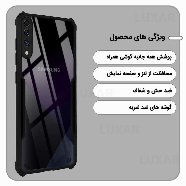 کاور لوکسار مدل a7 2018 -Vetra مناسب برای گوشی موبایل سامسونگ Galaxy A7 2018