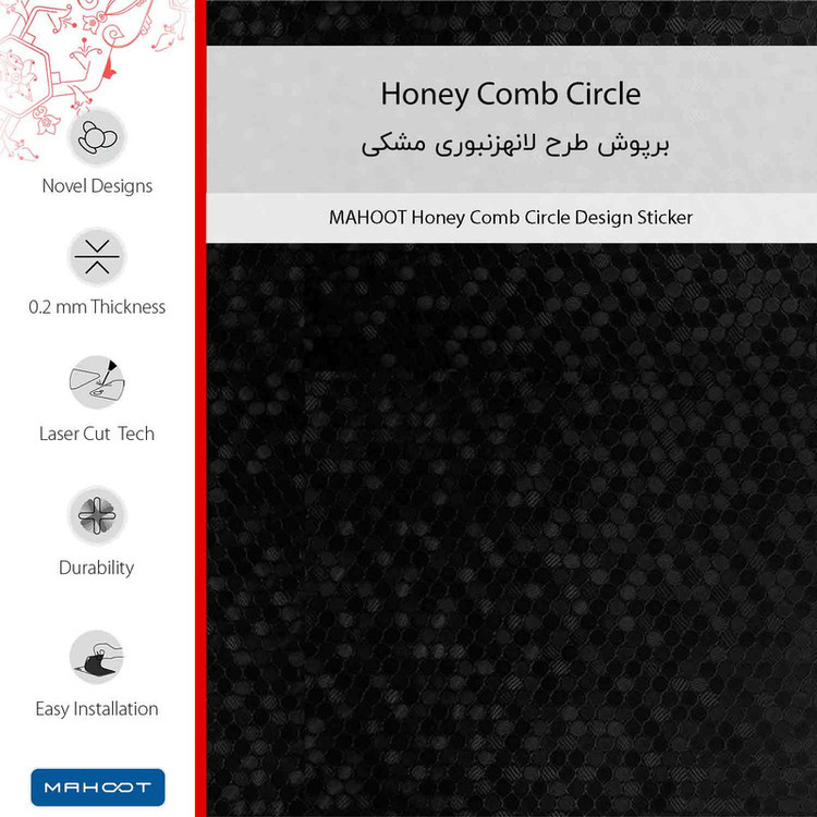 برچسب پوششی ماهوت مدل Honey-Comb-Circle-FullSkin مناسب برای گوشی موبایل شیائومی Redmi Note 13 Pro 5G