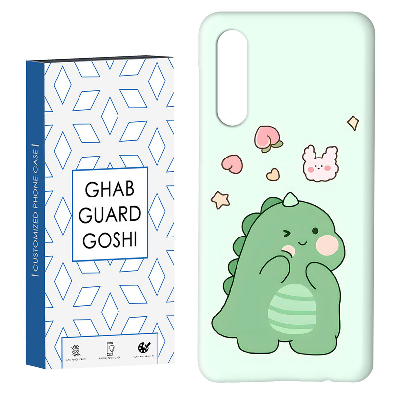 کاور قاب گارد گوشی طرح دایناسور کد Dimo-080 مناسب برای گوشی موبایل سامسونگ GALAXY A50 / A30s