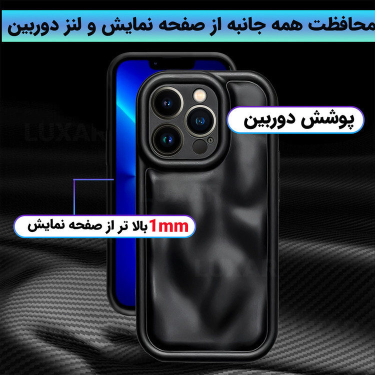 کاور لوکسار مدل 3D plating مناسب برای گوشی موبایل اپل iPhone 12 Pro