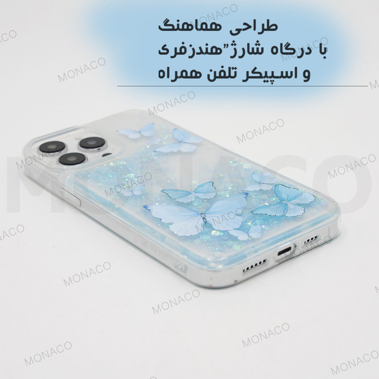 کاور آکواریومی موناکو مدل Yodi مناسب برای گوشی موبایل شیائومی Redmi 15C / Poco C85 4G