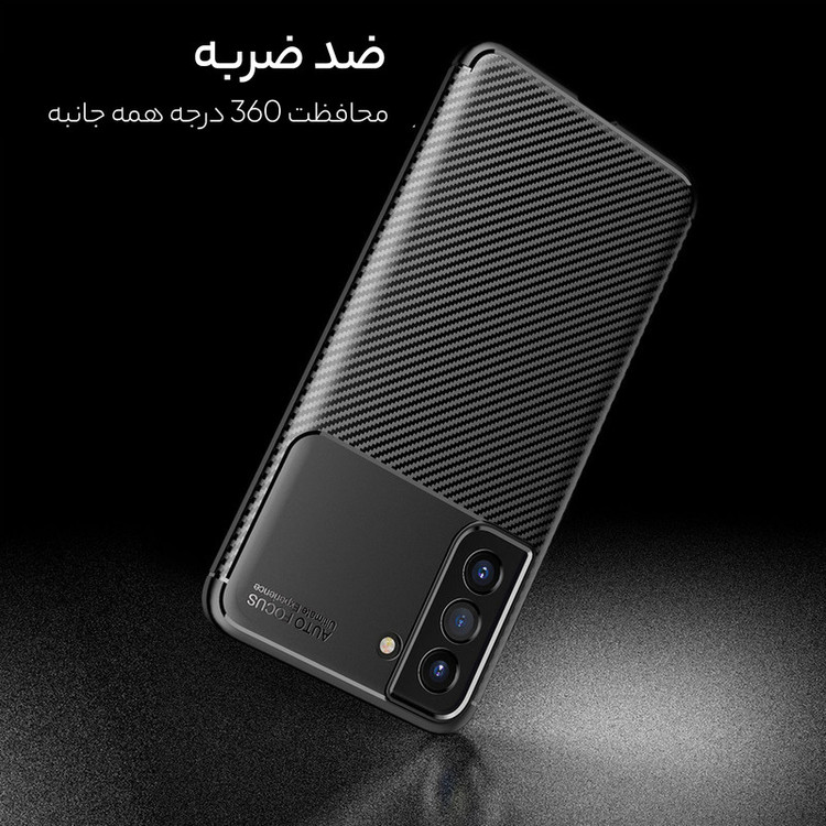 کاور سامورایی مدل AF مناسب برای گوشی موبایل سامسونگ Galaxy S21 FE