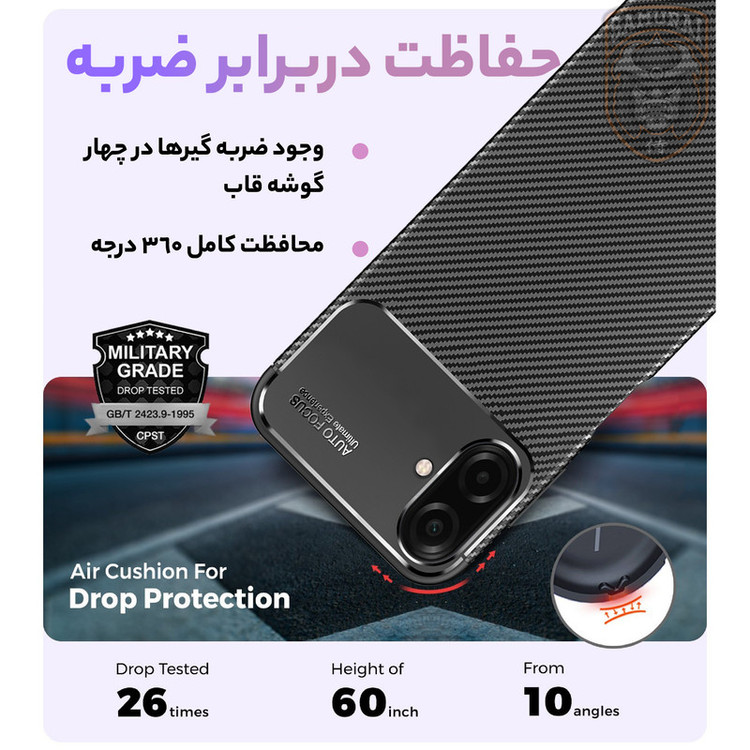 کاور سامورایی مدل AF مناسب برای گوشی موبایل سامسونگ Galaxy A07