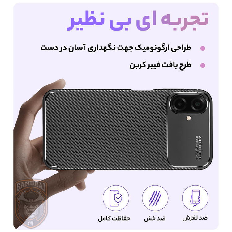کاور سامورایی مدل AF مناسب برای گوشی موبایل سامسونگ Galaxy A07