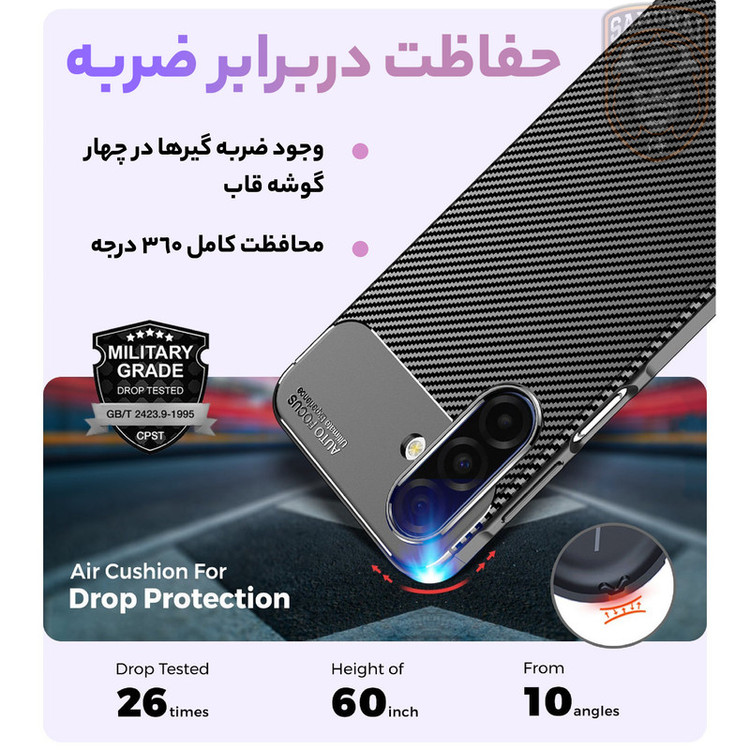 کاور سامورایی مدل AF مناسب برای گوشی موبایل سامسونگ Galaxy A17