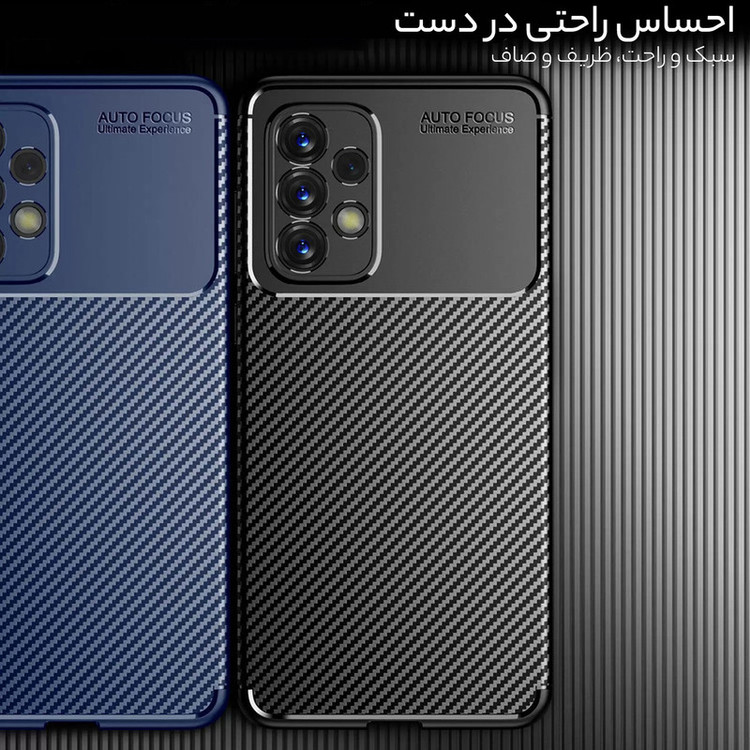 کاور سامورایی مدل AF مناسب برای گوشی موبایل سامسونگ Galaxy A73 5G