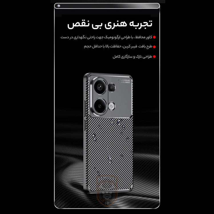 کاور سامورایی مدل AF مناسب برای گوشی موبایل شیائومی Redmi Note 13 4G