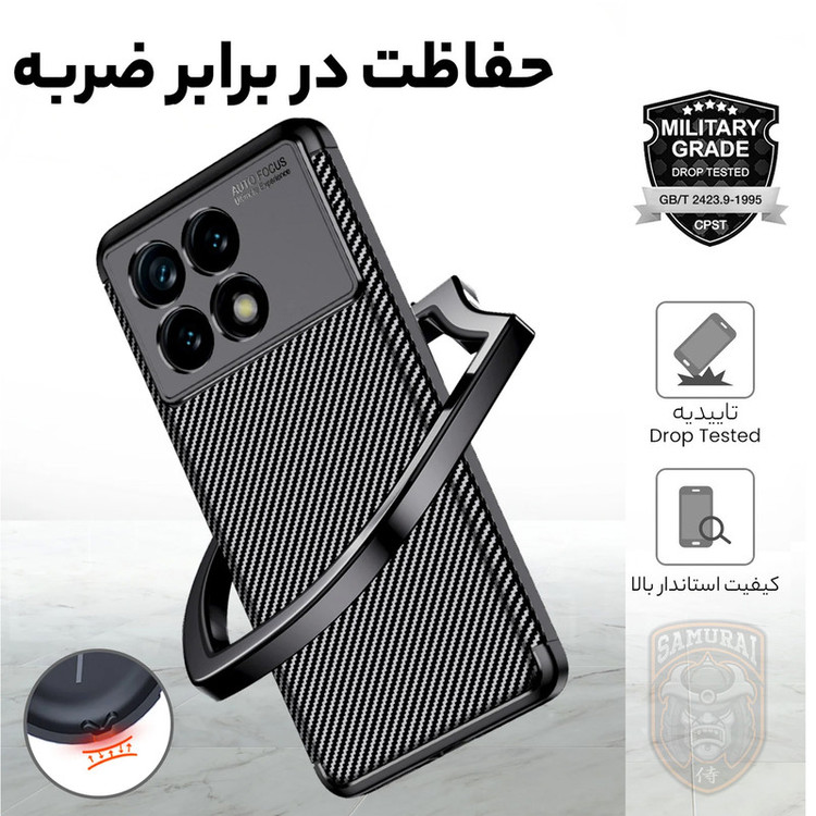 کاور سامورایی مدل AF مناسب برای گوشی موبایل شیائومی Poco X6 Pro 5G / Redmi K70E
