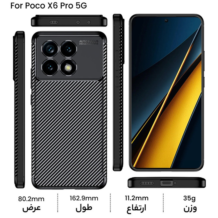 کاور سامورایی مدل AF مناسب برای گوشی موبایل شیائومی Poco X6 Pro 5G / Redmi K70E