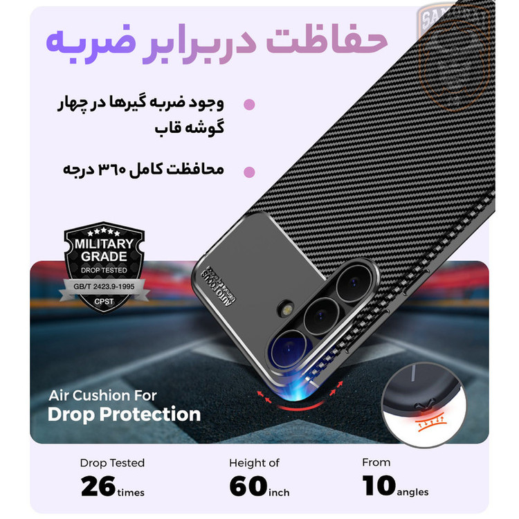 کاور سامورایی مدل AF مناسب برای گوشی موبایل سامسونگ Galaxy S25 FE
