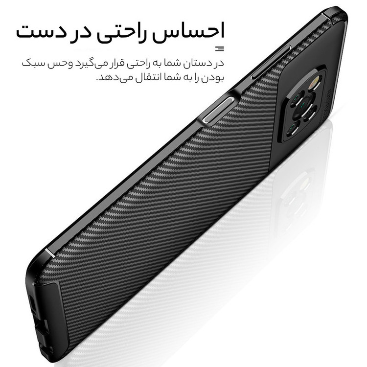 کاور سامورایی مدل AF مناسب برای گوشی موبایل شیائومی Poco X3 / X3 Pro / X3 NFC