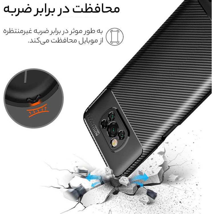 کاور سامورایی مدل AF مناسب برای گوشی موبایل شیائومی Poco X3 / X3 Pro / X3 NFC