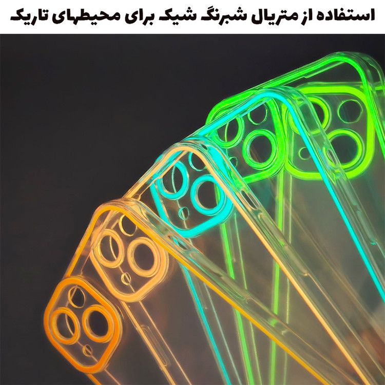 کاور گارد مدل PM-Luminous IP13 مناسب برای گوشی موبایل اپل iPhone 13