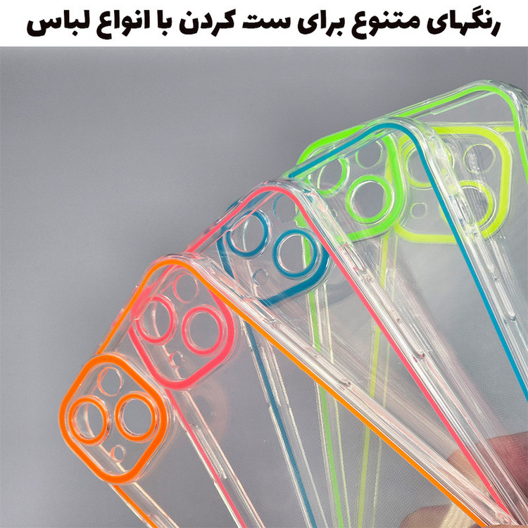 کاور گارد مدل PM-Luminous IP13 مناسب برای گوشی موبایل اپل iPhone 13