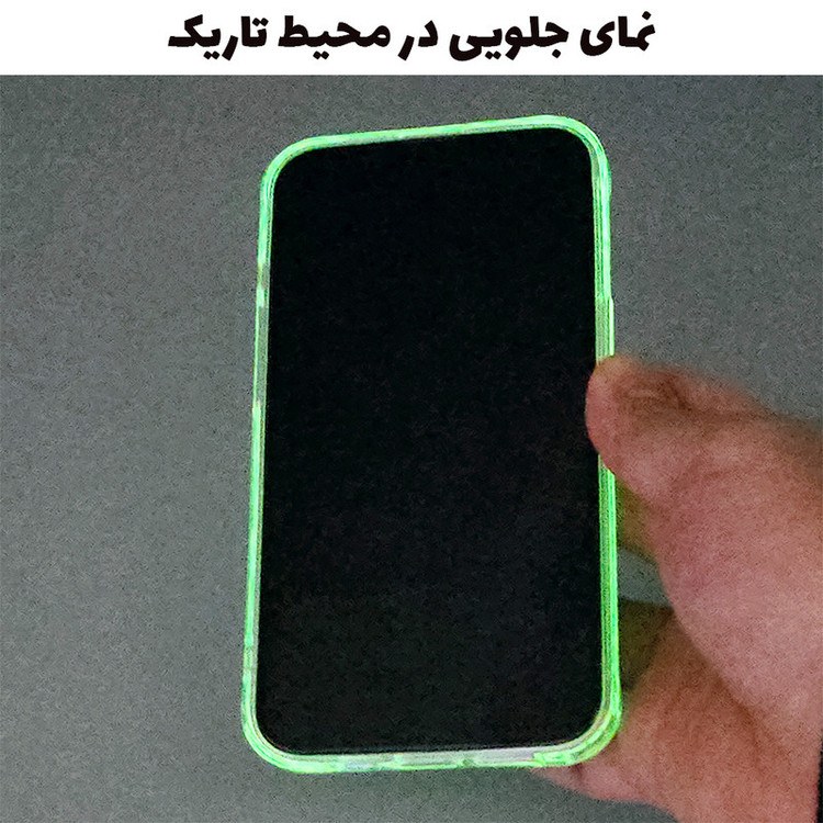 کاور گارد مدل PM-Luminous IP13 مناسب برای گوشی موبایل اپل iPhone 13